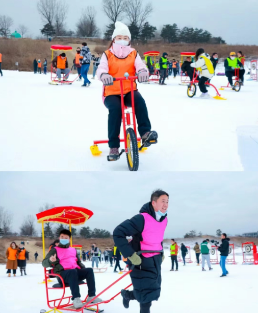 冰雪项目